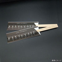 九州紙工 ハロウィン箸袋踊るガイコツ HW-6 1ケース(5000個(500個×10))（直送品）