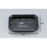 シーピー化成 惣菜容器 CZ-6 BS黒 本体 0120006000095 1袋(50個)（直送品）