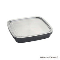 酒井容器 透明カップ セーフティ付 PH-220 黒 本体 00377966 1ケース(300個)（直送品）