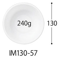 中央化学 軽食容器 SD キャセロ M130-57 W 身 388967 1ケース(900個(50個×18))（直送品）
