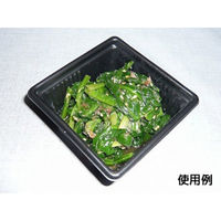 中央化学 軽食容器 SD キャセロ 4K 90-40 BK 身 935494 1ケース(2000個(50個×40))（直送品）