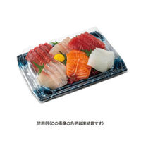 リスパック 刺身容器 堤盛 25-17B りょうせい青 FLHL510 1ケース(400個(50個×8))（直送品）