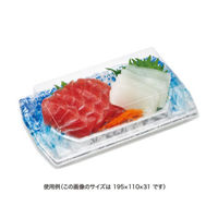 リスパック 刺身容器 堤盛 17-12B りょうせい青 FLHL110 1ケース(800個(50個×16))（直送品）