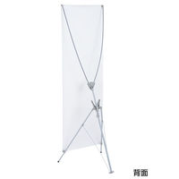 友屋 イベント用品 バナースタンド QSB-1618 42244*** 1ケース(10個)（直送品）