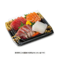 リスパック 刺身容器 堤盛 20-17B スイ緑 FLHL313 1袋(50個)（直送品）