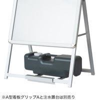 友屋 バリウエイト 大 チャコールグレー(バリストン) 42115CGY 1袋(1個)（直送品）