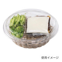 リスパック 冷麺容器 バイオ M 160 本体 PABS410 1袋(100個)（直送品）