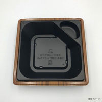 リスパック どんぶり容器 バイオ 饗格重 160B 一木 RHHM113 1袋(50個)（直送品）