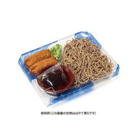 リスパック 冷麺容器 バイオPET 優麺23-19B 黒 RRAI961 1袋(100個)（直送品）