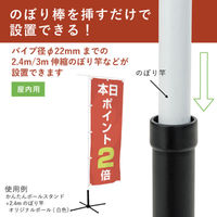 友屋 販促用品 かんたんポールスタンド(屋内用) 62811-01 1ケース(10個)（直送品）