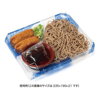 リスパック バイオPET 優麺23-17 OC RRAI899 1袋(100個)（直送品）