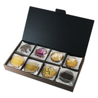 ヤマニパッケージ ギフト箱 B.Bアソートボックス8 20-641 1ケース(100個)（直送品）