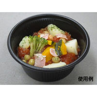 中央化学 軽食容器 SD キャセロ M130-57 BK 身 389106 1袋(50個)（直送品）