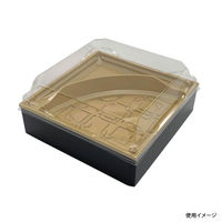 アクタ ワン折重70(60) 黒エンボス縁 2000022472 1袋(25個)（直送品）