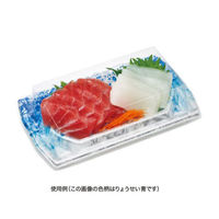 リスパック 刺身容器 堤盛 20-12B スイ緑 FLHL213 1ケース(600個(50個×12))（直送品）
