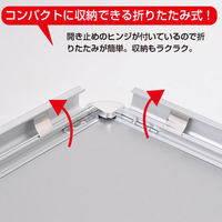 友屋 A型ボード グリップA A1ロー両面シルバーGA-A1LW 42456A1L 1ケース(1個)（直送品）