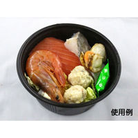 中央化学 軽食容器 SD キャセロ M150-66 BK 身 389619 1ケース(800個(50個×16))（直送品）