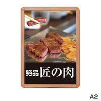 友屋 売場備品 メディアグリップ MG-32R A1ケヤキ調 屋内 56281A1K 1ケース(3個)（直送品）