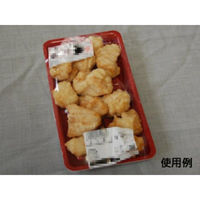 中央化学 鮮魚トレー CU-0.5L あけぼの 00769184 1袋(50個)（直送品）