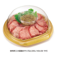 リスパック バイオ パティブル丸 20 OCA FPBR026 1ケース(400個(50個×8))（直送品）