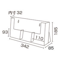 友屋 売場備品 カタログホルダー 3C110H A4三ツ折 3列 59300*** 1ケース(18個)（直送品）