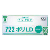 オカモト ポリ手袋 イージーグローブポリ S LD外エンボス 100 91741 1ケース(50個)（直送品）