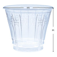 リスパック 透明カップ バイオ キラリス 101パイ390B エッジ PRTP011 1袋(25個)（直送品）