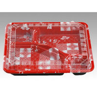 エフピコチューパ 弁当容器 CY-2-1 ゆたか赤セット(OPS) CP520504 1袋(50個)（直送品）