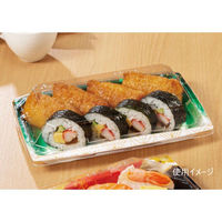 リスパック 寿司容器 おさめ盛 2-4B てんか緑 RSAN366 1袋(50個)（直送品）