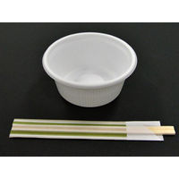 中央化学 軽食容器 SD キャセロ IM130-57 W 身 149211 1袋(50個)（直送品）