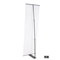 友屋 イベント用品 イージーバナー W600 52907*** 1袋(1個)（直送品）