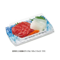 リスパック 刺身容器 堤盛 17-12B りょうせい青 FLHL110 1袋(50個)（直送品）