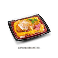 リスパック どんぶり容器 バイオ 勝盛重 20-16BA いつくし紺 RHBQ644 1袋(50個)（直送品）