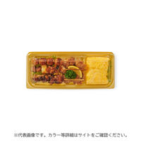 中央化学 フードパック デュオ30-13 3S 黒 00810792 1ケース(600個(50個×12))（直送品）