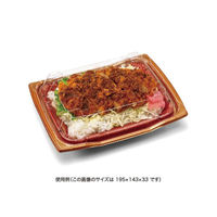 リスパック どんぶり容器 バイオ 勝盛重 160BA みめよし朱 RHBQ247 1袋(50個)（直送品）