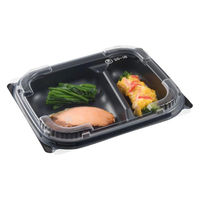 中央化学 弁当容器 CTカインド20-16 2S BK 身 00810779 1袋(50個)（直送品）