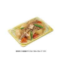 リスパック 惣菜容器 バイオ ホットリデュー 230B K-ふく黄 RHRD092 1袋(50個)（直送品）