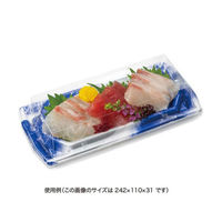 リスパック 刺身容器 堤盛 17-12B せんれい銀 FLHL111 1袋(50個)（直送品）
