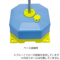 友屋 販促用品 注水型ポールスタンド アイボリー 49598IVY 1袋(1個)（直送品）