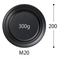中央化学 軽食容器 CT 沙楽 M20 NP-BK 身 00687795 1ケース(600個(50個×12))（直送品）