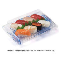 リスパック 寿司容器 バイオPET ふれあい 15-12B クリア FABP021 1袋(50個)（直送品）
