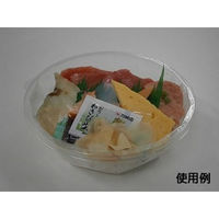 中央化学 フルーツ容器 C-AP KF ボウル 15 PL 身 121137 1ケース(800個(50個×16))（直送品）