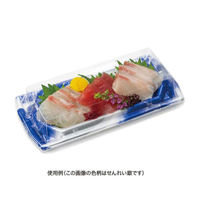 リスパック 刺身容器 堤盛 25-12B りょうせい青 FLHL410 1ケース(600個(50個×12))（直送品）