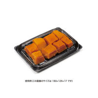 リスパック 惣菜容器 バイオ ホットリデュー 280B K-黒 RHRD240 1袋(50個)（直送品）