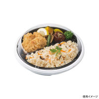 リスパック 饗膳 丸20 中皿1 黒 RHHK771 1ケース(600個(50個×12))（直送品）