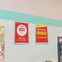 友屋 売場備品 メディアグリップ MG-25S A2シルバー 屋内 60186A2S 1ケース(5個)（直送品）