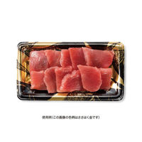 リスパック 刺身容器 わざ盛15B セイグリーン FLHD057 1ケース(900個(50個×18))（直送品）