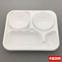 中央化学 カレー容器 SD カレー K26-22 W 身 289405 1ケース(600個(50個×12))（直送品）