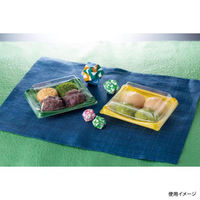 スミ 和菓子容器 ユニコン SD-5 GRグリーン 5D05104 1ケース(800個(50個×16))（直送品）