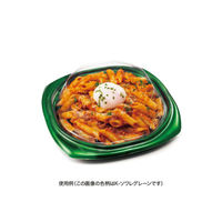 リスパック 惣菜容器 バイオ ピタプレ 20BA K-ソワレレッド RHPU402 1ケース(600個(50個×12))（直送品）